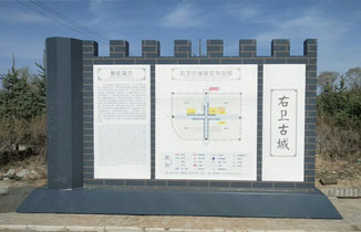 旅游景區(qū)景點解說牌與景區(qū)介紹牌的功能